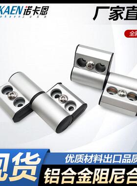 HFK33/34-77.5旗型扭矩蝶形铰链单向阻尼型HG-TQA90-A HG-TQA90-B