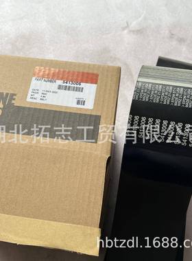 湖北拓志提供M11,K19,NT855,QST,X15 零部件V型多楔带5413006
