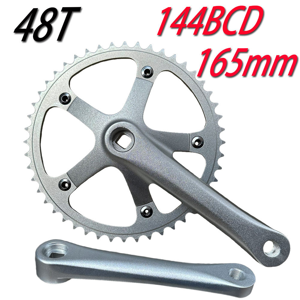 公路车144BCD曲柄48T铝合金齿盘折叠车牙盘9速10速11速盘片165mm