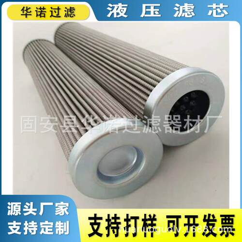 替代雅歌油滤芯S2.1033-10 S2103310 S2.1113-00 S2.1117-20滤芯