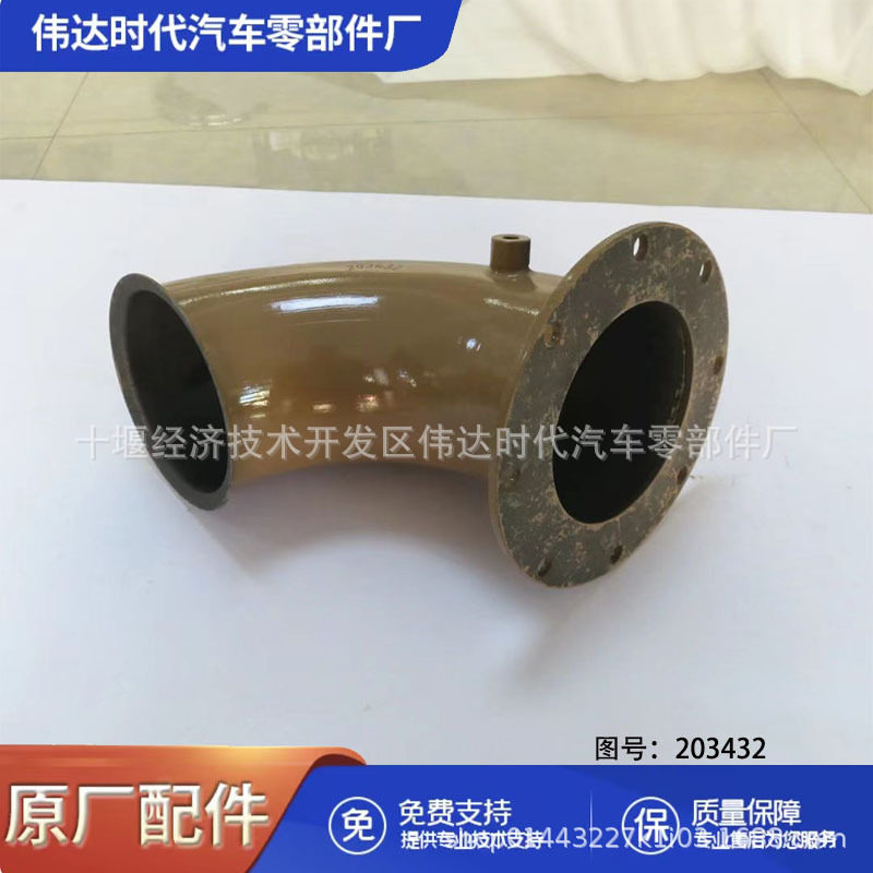 康明斯柴油机备件歧管排气出口连接管203432