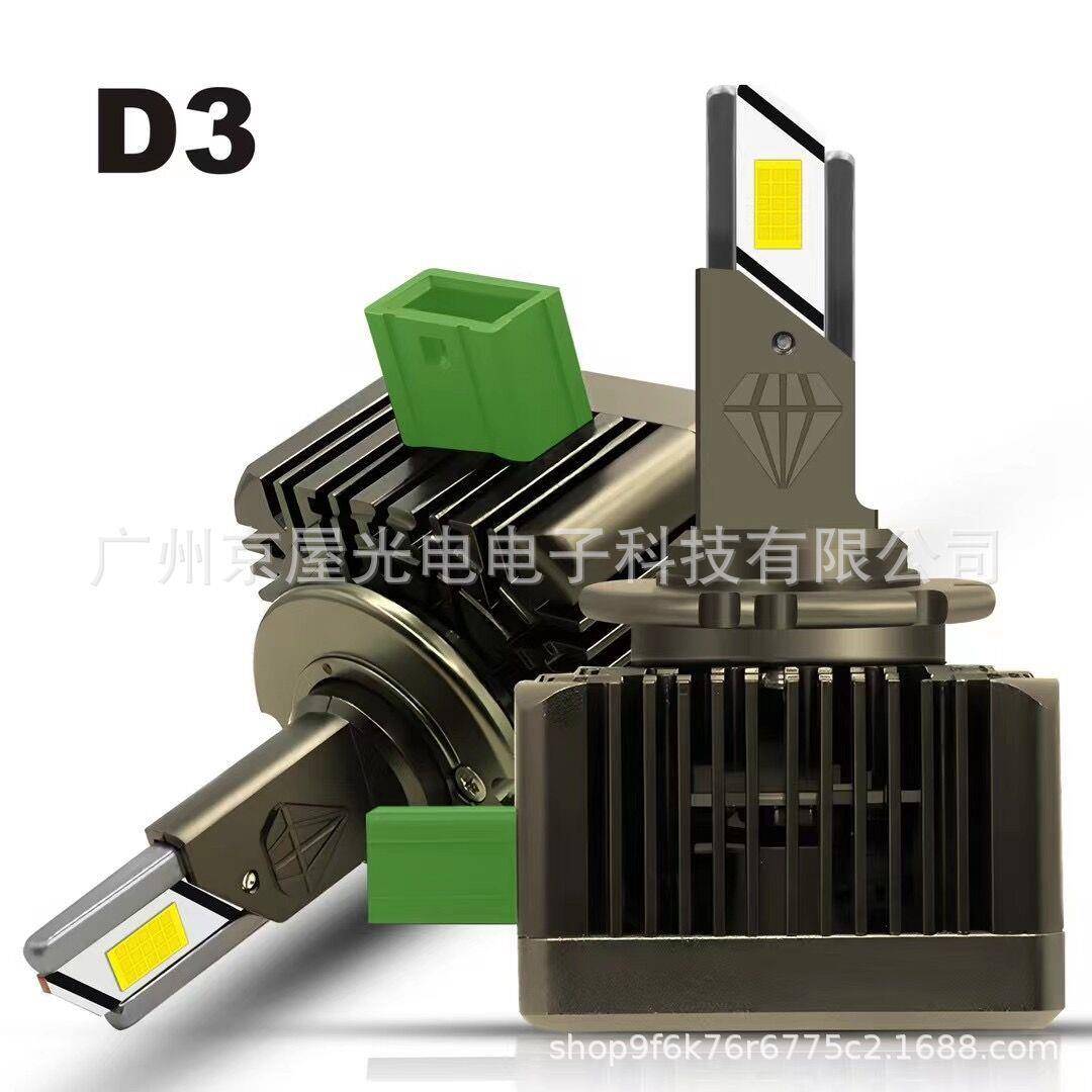新款汽车led大灯双铜管d1sD2Sd3sD4SD5SD8S大灯55W内置驱动直插款