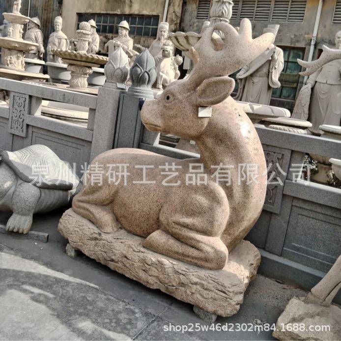 石雕长颈鹿 仿真黄锈石梅花鹿摆件 石材鹿雕塑户外别墅公园景观