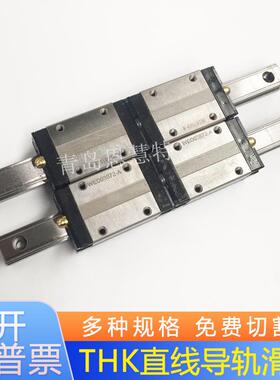 THK直线导轨SSR20XV SSR20XVM SSR25XV导轨滑块轴承圆柱导轨05