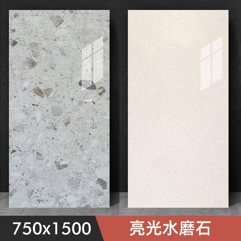 德莱堡 亮光水磨石仿古砖750x1500客厅工装瓷砖厨房卫生间地板砖