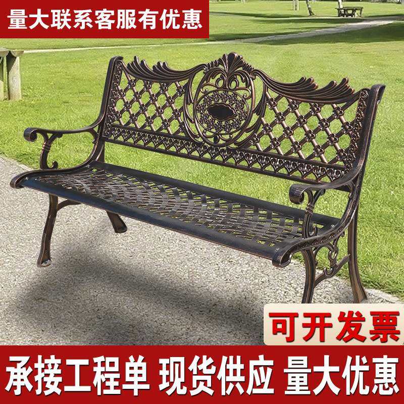 公园椅室外花园庭院座椅休闲长凳公园小区园林椅子长椅铁艺公园椅,电子元器件市场,其它元器件,淘宝优惠券,粉丝福利购,淘宝优惠卷