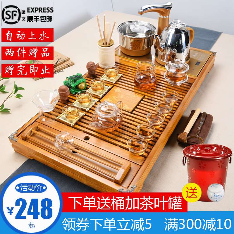茶具套装家用整套功夫陶瓷简约现代实木茶盘喝茶道茶托全自动茶盘