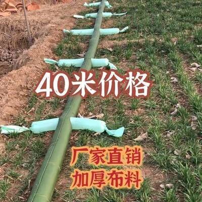 浇地神器管子水管水带农用水带隆沟神器带布灌溉带袖布白龙布布龙