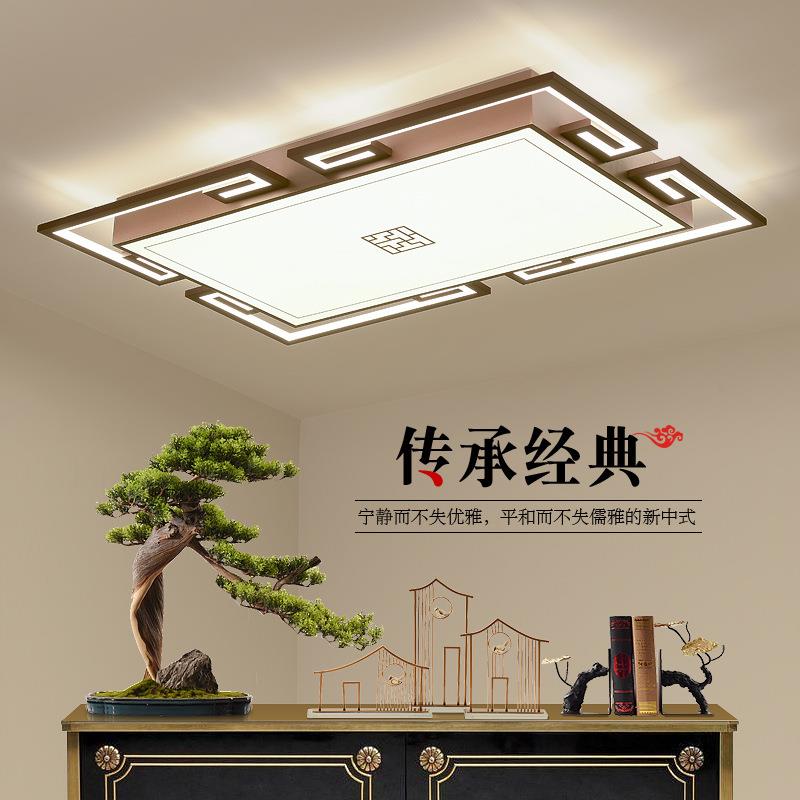 新中式吸顶灯卧室灯简约现代客厅灯餐厅灯创意灯具LED三色光