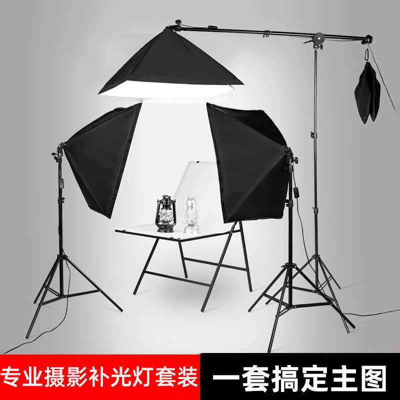 专业摄影棚套装静物饰品补光拍摄视频直播间摄影拍照道具简易拍摄