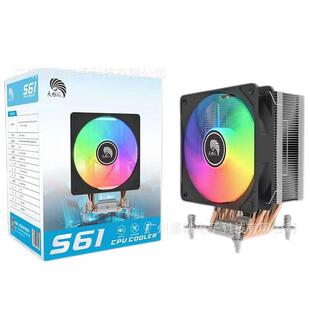 天极风S61/S41电脑CPU散热器六铜管螺杆固定12cm炫彩流光静音