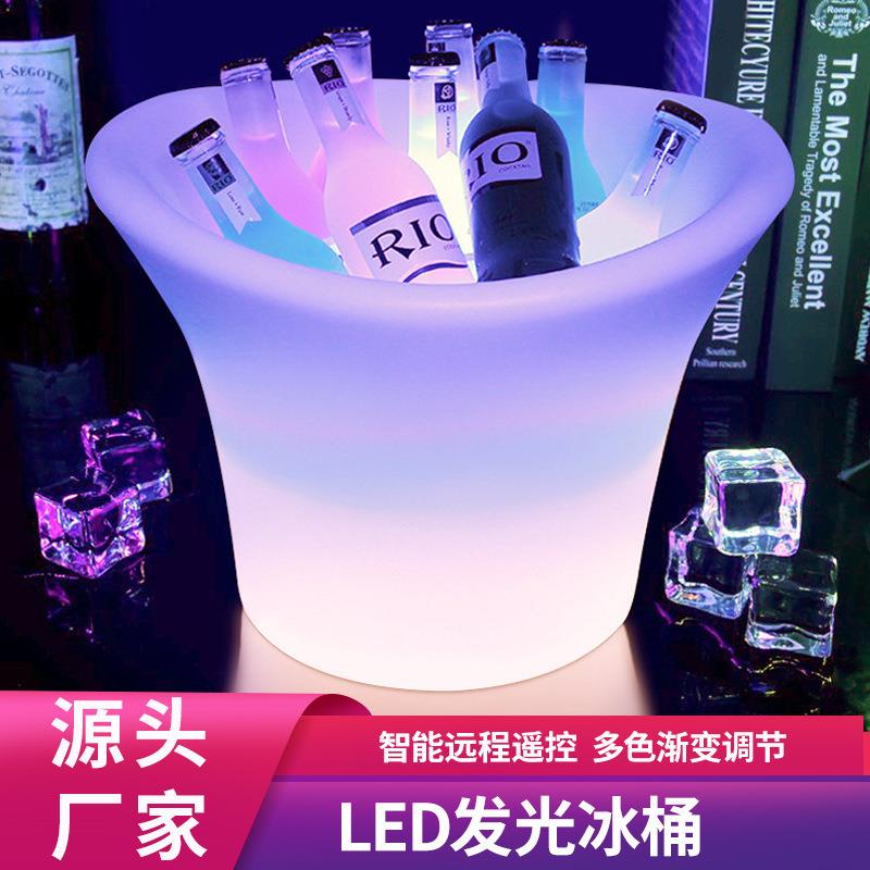 酒吧LED发光冰桶充电遥控KTV香槟啤酒冰桶厂家防摔创意冰桶
