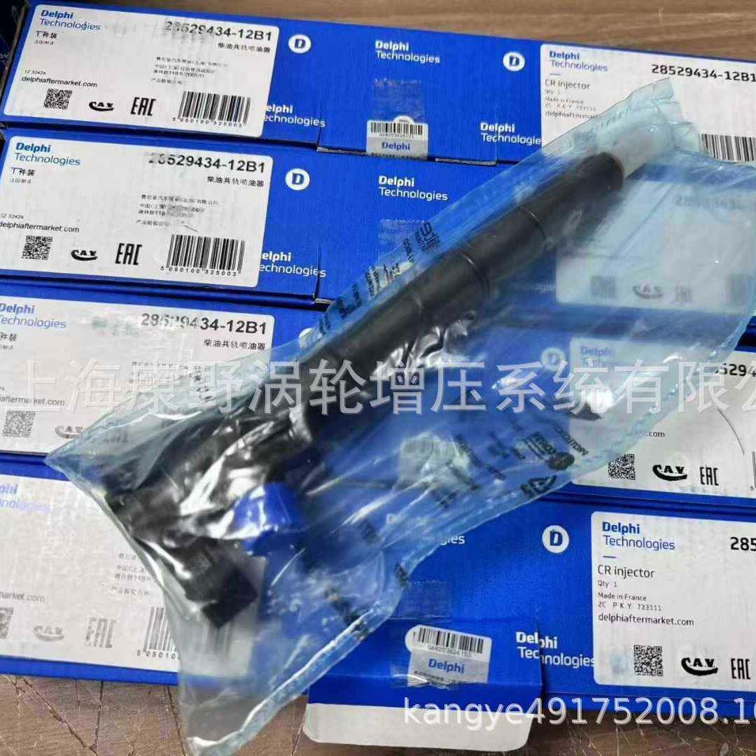 适用大众2.0T 配件德尔福喷油器 ​28529434 ​03N130277H