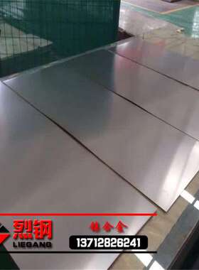 供应1J30铁镍合金1J30软磁合金 FENI30磁温度补偿合金