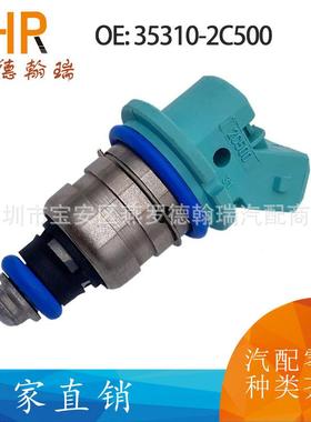 35310-2C500 353102C500适用2009-2012现代起亚K7喷油器喷油嘴