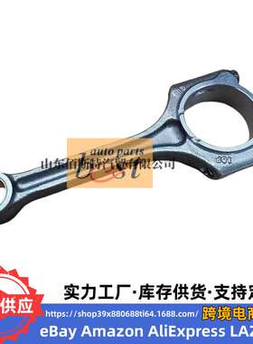 23510-2E410适用现代起亚发动机连杆总成23510 2E420 235102E420