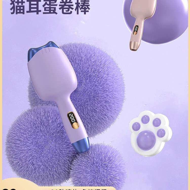 猫爪蛋蛋卷头卷发棒水波纹波浪可爱夹板短电卷发器可爱小巧卷发棒