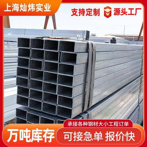 厂家直供方管和镀锌方管 q235q195 方通 方钢矩形钢管Q345b方管