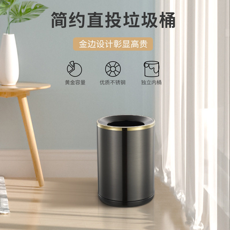 圆形创意双层垃圾桶办公室卧室客厅家用垃圾桶无盖纸篓加厚款8升