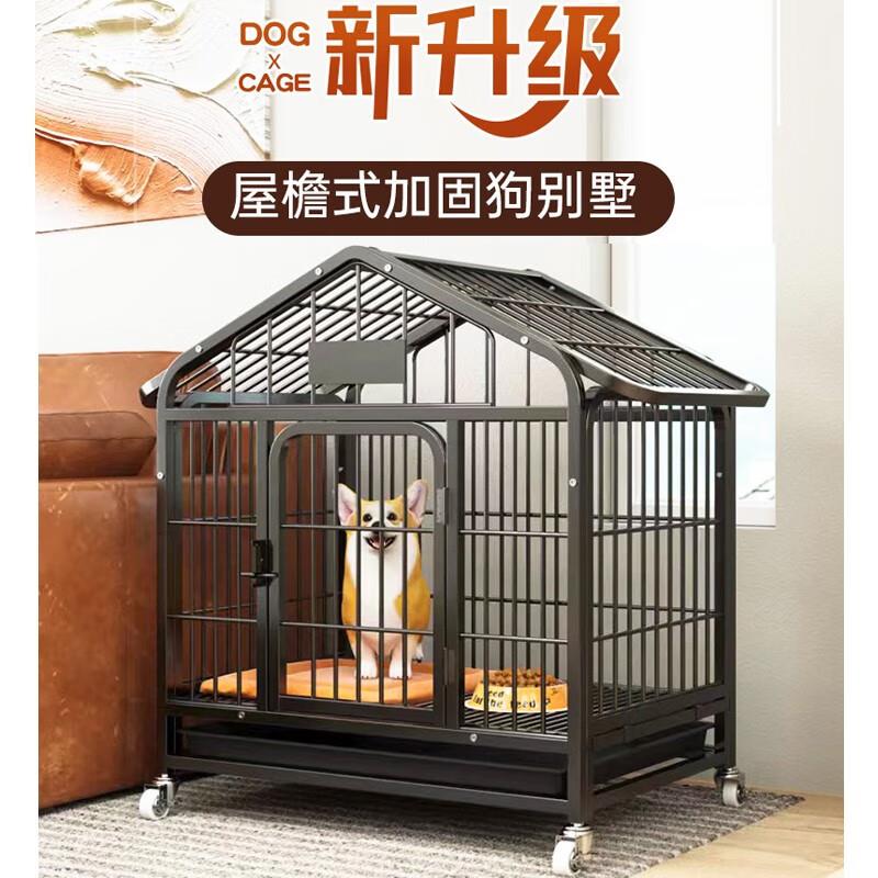 狗笼子小中型犬方管狗笼家用狗房子泰迪金毛萨摩柯基加粗宠物狗屋