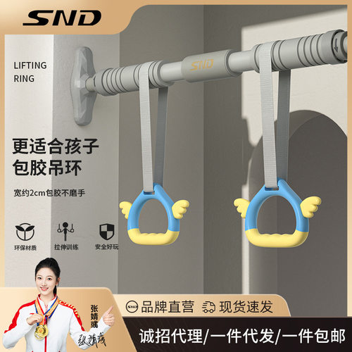 SND门上单杠家用室内引体向上杆免打孔儿童吊环单双杠健身助力钩