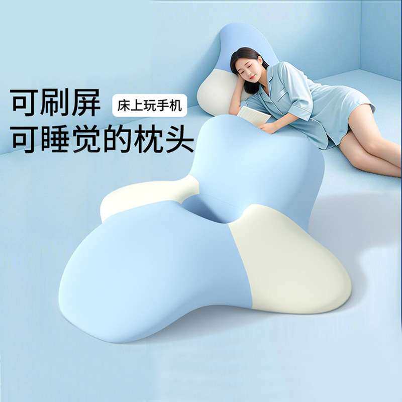 小飞鱼趴睡枕头追剧玩手机专用枕女生睡觉舒适护颈椎床头靠枕垫