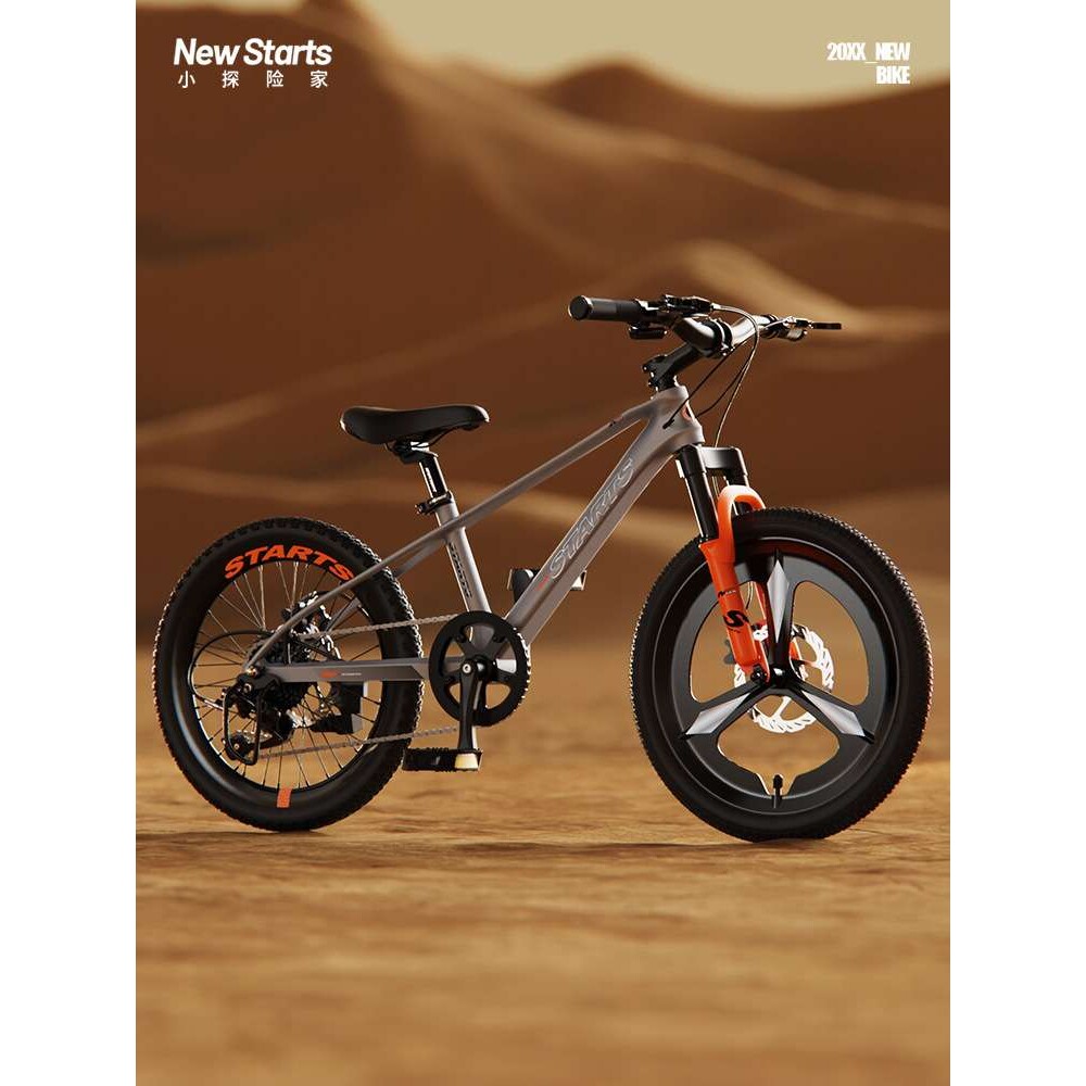 现货 山地儿童自行车男女孩6岁-15岁变速碟刹减震学生越野单车