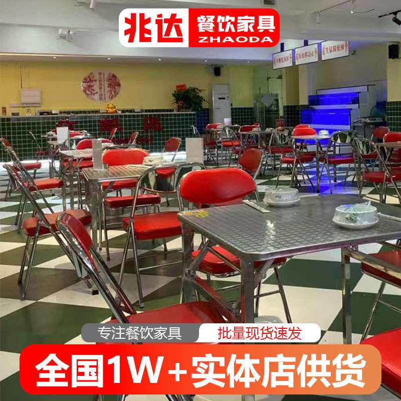 港式茶餐厅折叠餐桌工业风户外折叠桌大排档火锅店外摆折叠椅饭桌