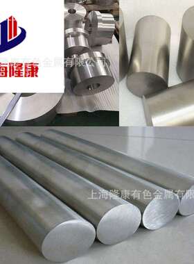 供应2.4605高温合金板 NiCr22Mo镍基合金棒 0.05-3.0箔带 可零切