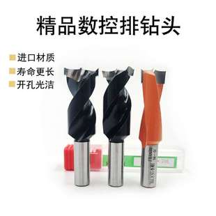 刃一利木工排钻排孔钻头硬质合金开孔器精密数控零件分体排钻头