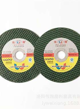 4寸绿色锋利树脂砂轮切割片 107x1.2x16mm双网小直径不锈钢切片