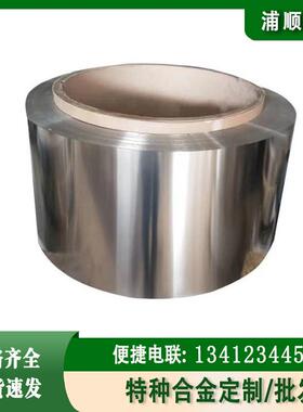 4J42铁镍封接合金钢带(N42/Nilo42)定膨胀合金保探伤性能