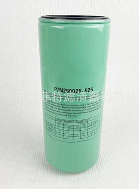 250028032 油滤空压机保养配件  440000  440927  250028-032