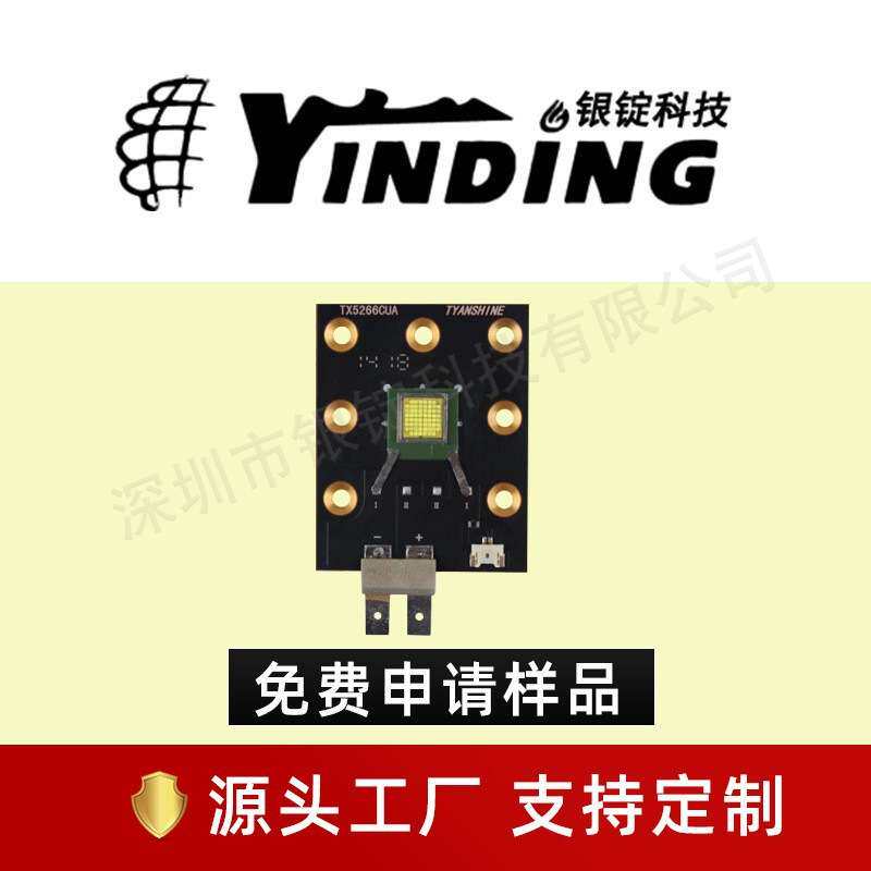 厂家锭制仿LUMINUS灯珠 TX-5266W250高亮250W舞台灯大功率LED灯珠