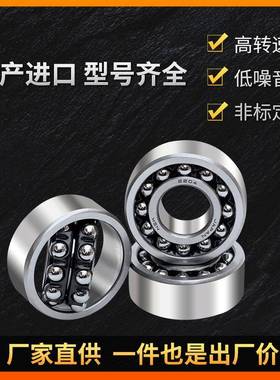 调心滚子轴承24044 24052 24134 24144 24148CC/W33新能源车轴承