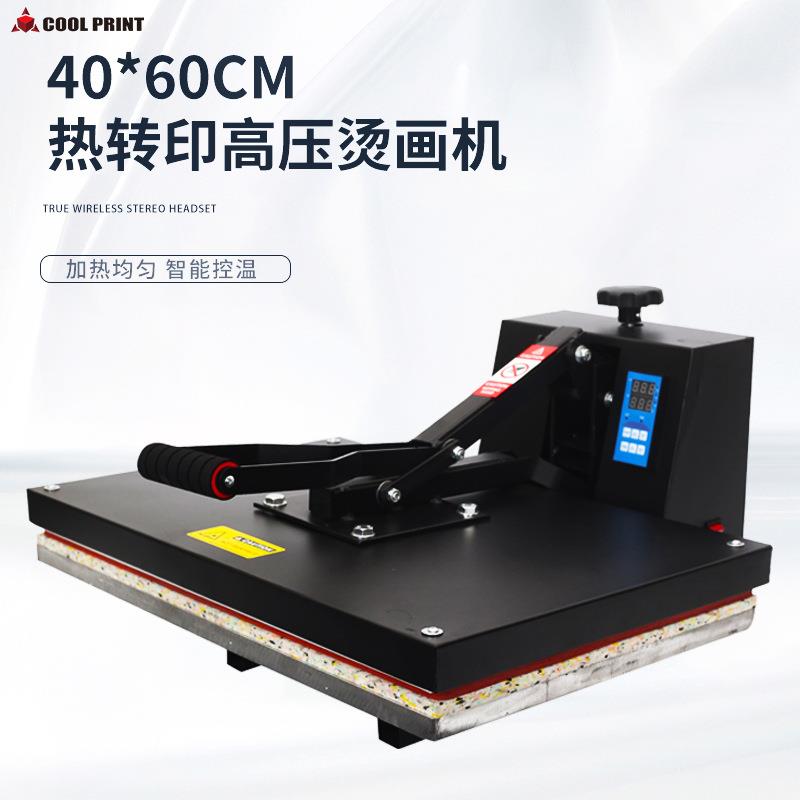 烫画t恤热转印机器平板高压手动烫画机 4060烫热转印烫画机