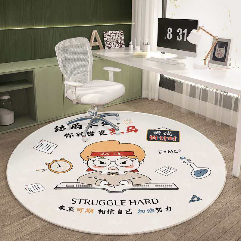 圆形地毯儿童房学习转椅写字台书桌电脑椅地垫卧室床边防滑毯垫子,电子元器件市场,其它元器件,淘宝优惠券,粉丝福利购,淘宝优惠卷