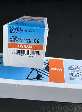 Osram/欧司朗 64747 CP/71 240V1000W 影视摄影灯泡 单端聚光灯泡
