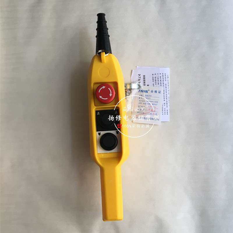 船形行车开关TNHA1-61ES 61E双速手柄按钮COB卷扬机控制按钮 现货,电子元器件市场,其它元器件,淘宝优惠券,粉丝福利购,淘宝优惠卷