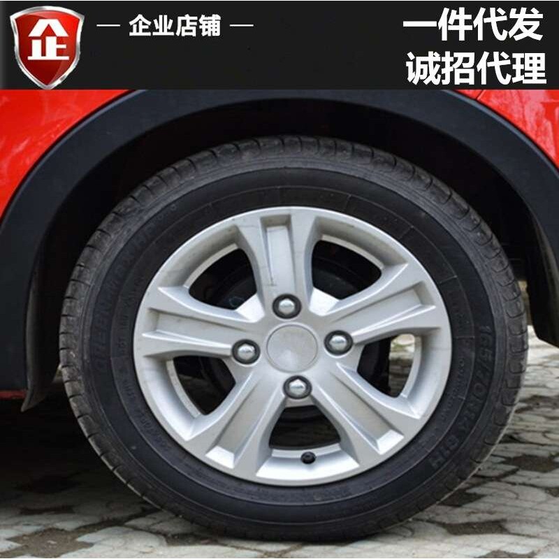适用14寸宝骏310铝合金轮毂别克凯越轮毂宝骏310轮毂钢圈胎铃铝圈