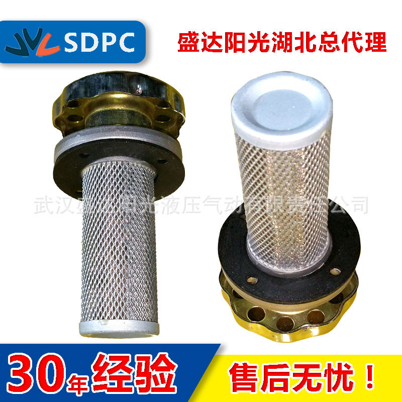 温州黎明上海高行EF5-65空气滤清器EF6-80油箱加油口滤油器批发