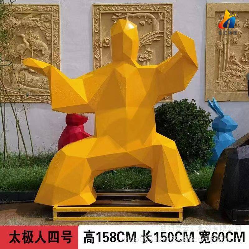 户外运动人物不锈钢抽象块面雕塑园林景观小区运动场草坪落地摆件