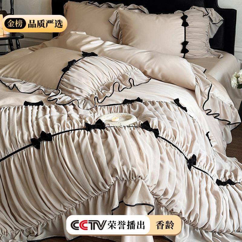法式少女心全棉四件套雪纺褶皱蝴蝶结纯棉澳棉被套床上用品白咖色