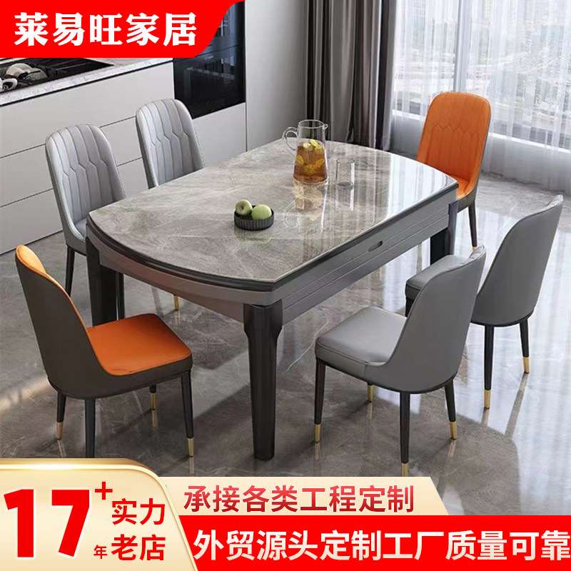 现代轻奢岩板折叠餐桌圆桌地中海实木伸缩跳台小户型餐厅饭桌餐椅