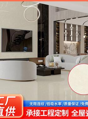 白玉兰750X1500瓷砖通体大理石亮光厨房卫生间客厅地砖墙砖玻化砖