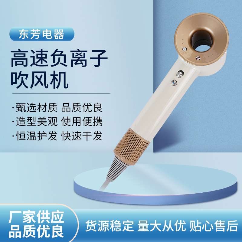 网红无叶空心陶瓷金色电吹风机家用负离子护发大功率发廊吹风筒