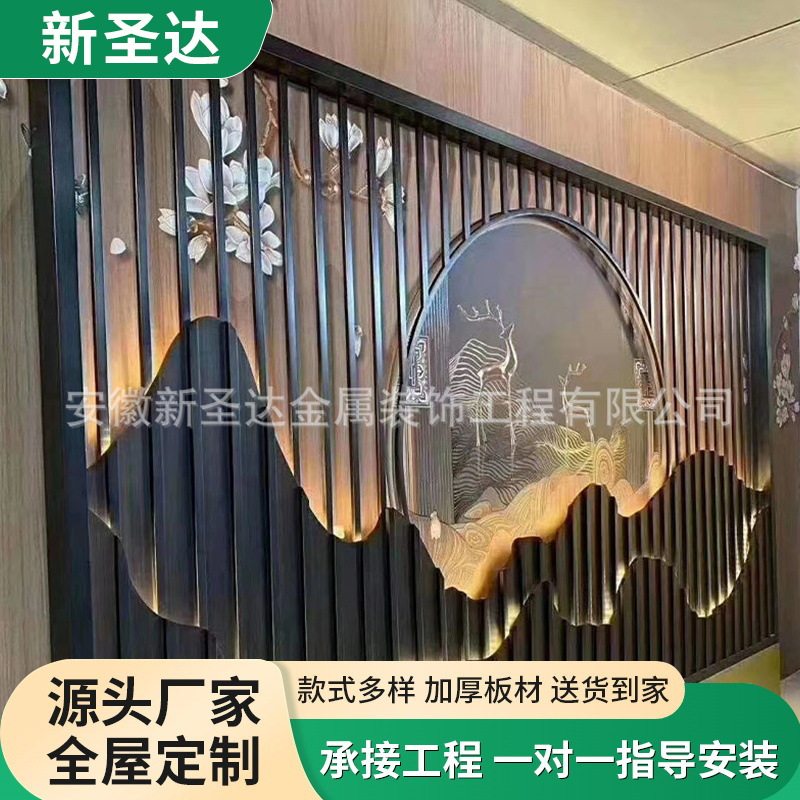 不锈钢格栅现代中式简约金属艺术格栅户外特色隔断镂空烤漆