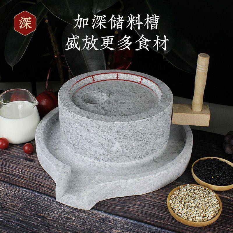 石磨家用商用石磨盘小石磨手动小型青石麻石磨盘豆浆米浆机
