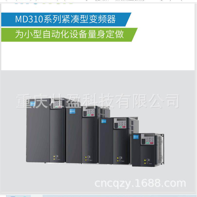 MD310T7.5B苏州汇川SUZHOU INOVANCEMD310T11B现货