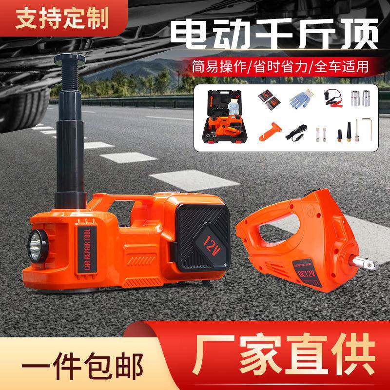 车载12V车用千斤顶 千斤顶套装 汽车电动千斤顶 换胎工具 千斤顶